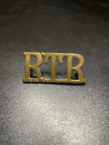 Royal Tank Regiment (R.T.R.) Brass Shoulder Title